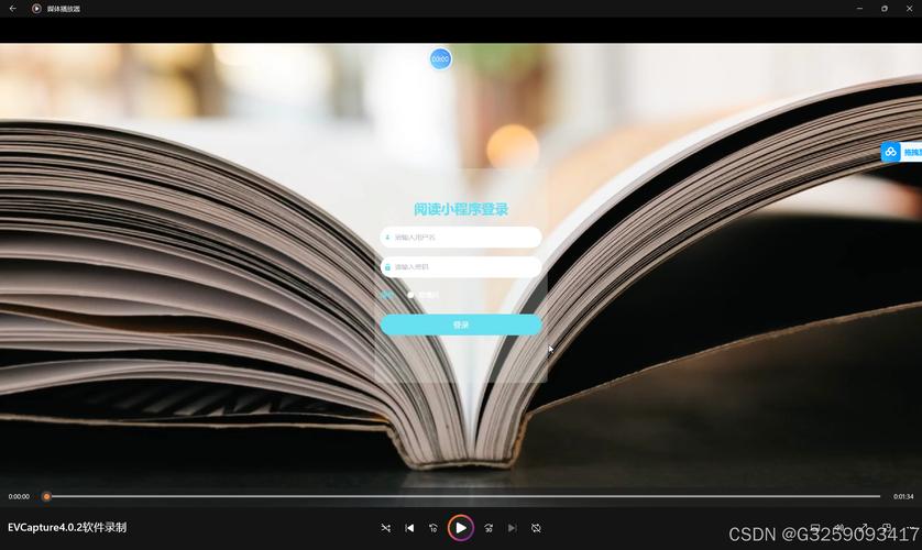Java MediaPlayer如何实现音频视频播放控制？-图2
