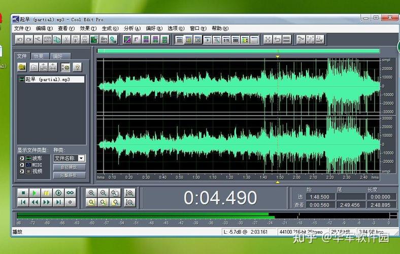 Cool Edit视频教程哪里找？新手怎么学？-图2