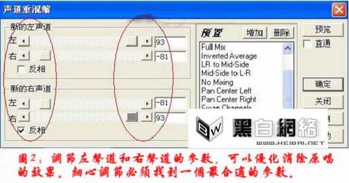 Cool Edit视频教程哪里找？新手怎么学？-图1