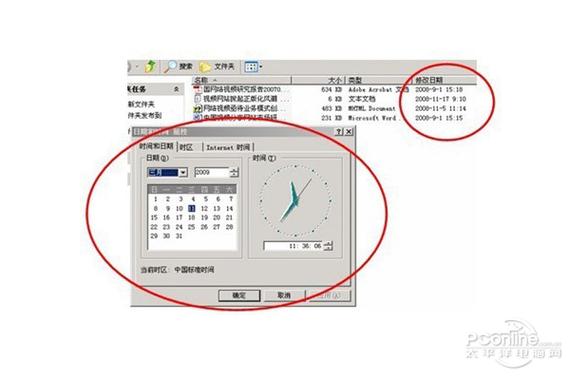 Python时间戳与datetime如何转换？-图2