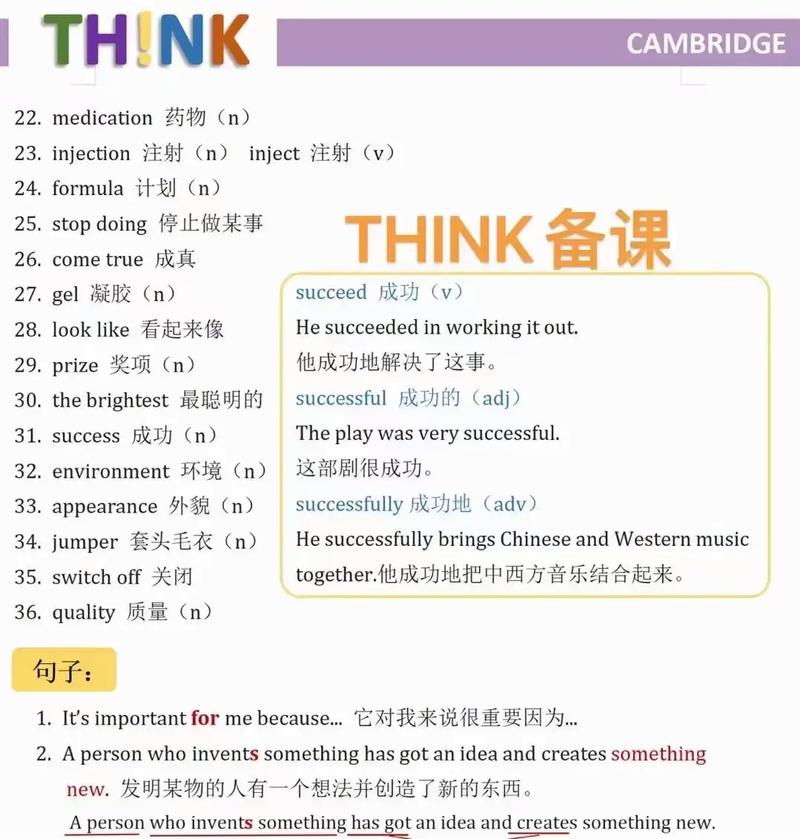 ThinkPHP3.2教程适合新手入门吗?-图3 ThinkPHP3.2教程适合新手入门吗?-图3