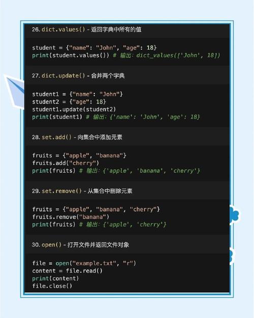 Python中float与string如何互转？-图1