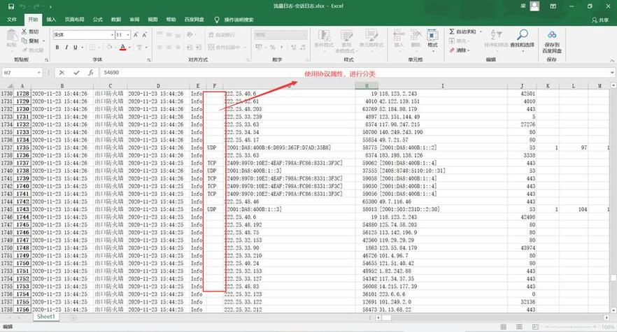 Python如何提取网页表格存数据库?-图3 Python如何提取网页表格存数据库?-图3