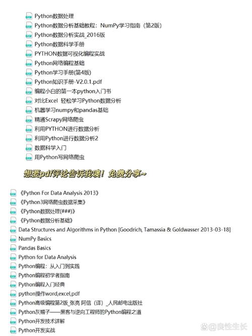 Python的os.path.join路径拼接规则是什么?-图2 Python的os.path.join路径拼接规则是什么?-图2