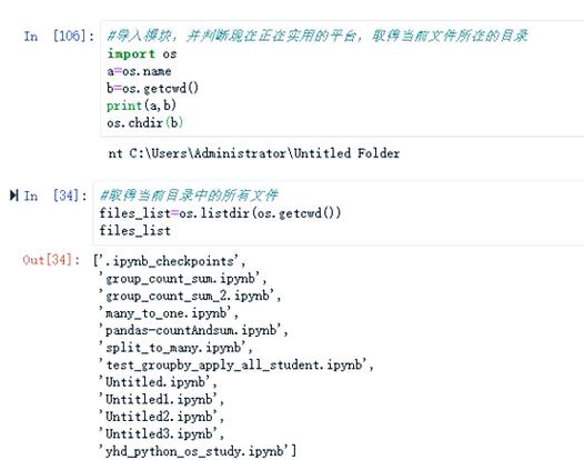 Python的os.path.join路径拼接规则是什么?-图3 Python的os.path.join路径拼接规则是什么?-图3