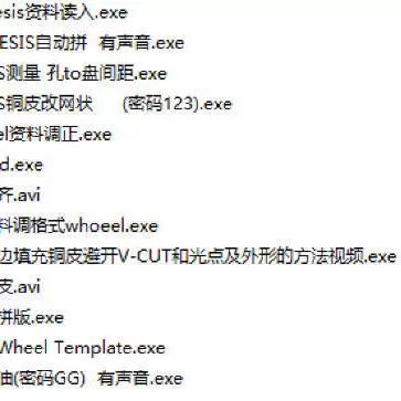 Genesis2000教程怎么学？入门到精通步骤有哪些？-图3