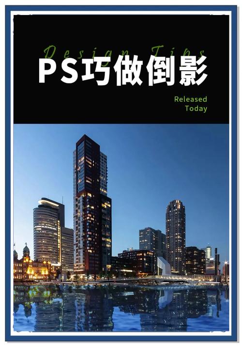 Photoshop合成怎么学？新手入门技巧有哪些？-图1
