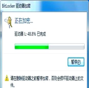 xp系统安装教程u盘视频教程-图3