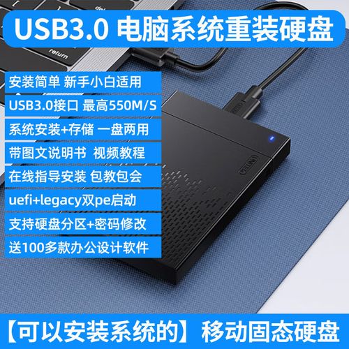 xp系统安装教程u盘视频教程-图2