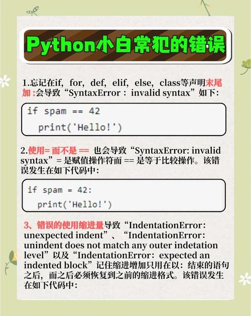 Python如何判断文件/目录不存在?-图2 Python如何判断文件/目录不存在?-图2