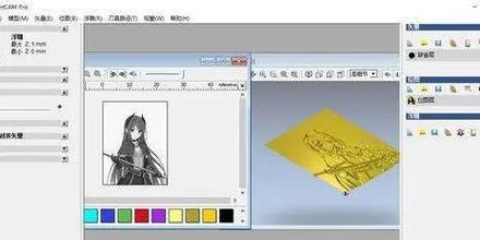 Artcam 2008教程怎么学?入门到精通指南?-图2 Artcam 2008教程怎么学?入门到精通指南?-图2
