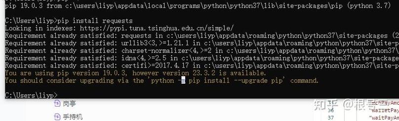 Linux下如何用pip安装Python包?-图3 Linux下如何用pip安装Python包?-图3