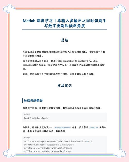 Matlab 2011教程怎么学？入门基础有哪些？-图2