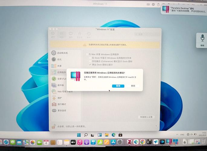 苹果电脑如何安装Win7系统?-图1 苹果电脑如何安装Win7系统?-图1