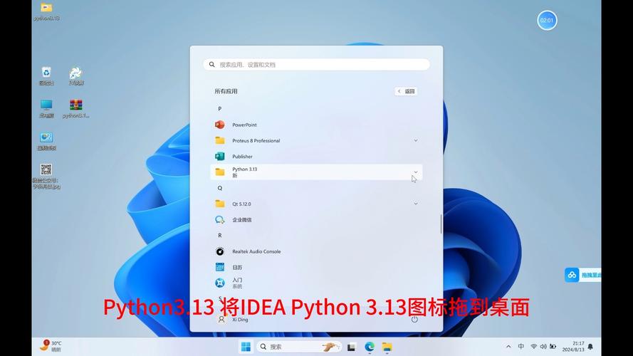 Python setuptools安装时遇到问题怎么办?-图3 Python setuptools安装时遇到问题怎么办?-图3