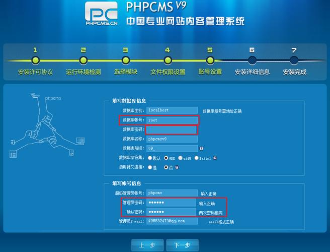 PHPcms V9视频教程哪里找？新手怎么学？-图3