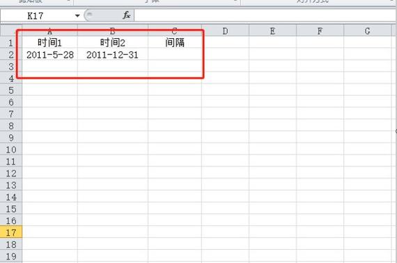 Java如何准确计算两个日期间的天数？-图3