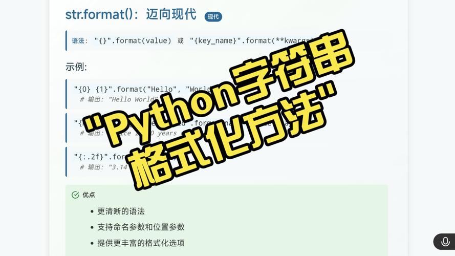 Python字符串如何转datetime对象？-图1