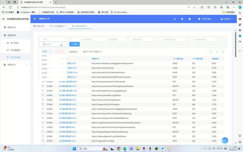 MySQL for Python 64，如何解决64位环境兼容问题？-图2