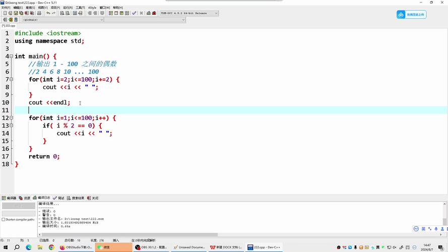 Python中continue语句如何实现循环跳转？-图1