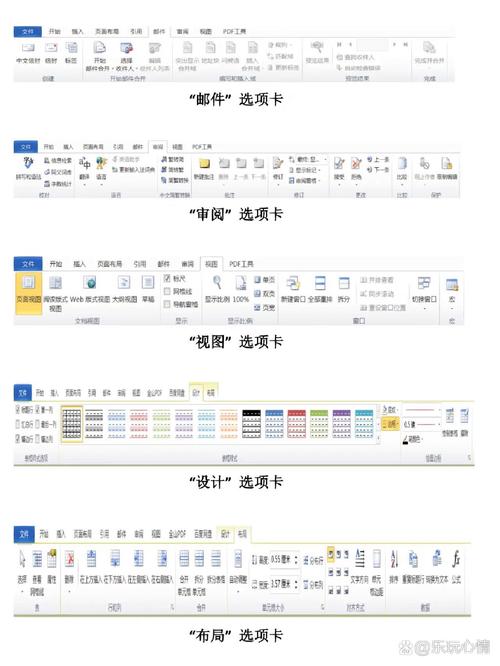 2010 word教程下载哪里找？-图2