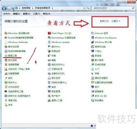 Windows XP系统教程，XP系统怎么用？-图2