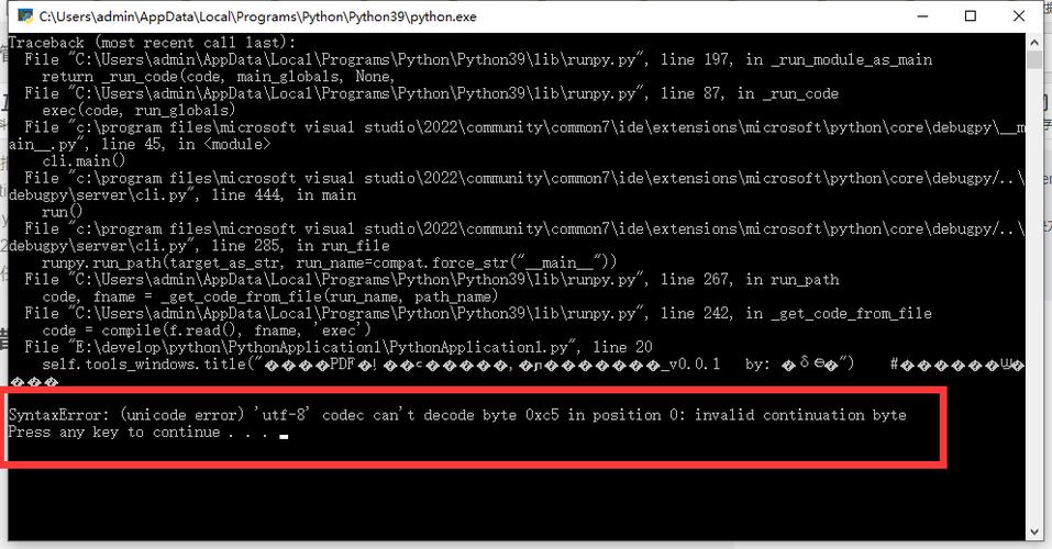 Python中UTF-8与Unicode如何转换?-图1 Python中UTF-8与Unicode如何转换?-图1