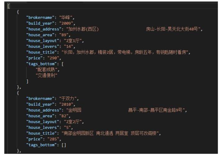 Python与Unicode、UTF-8的关系是什么？-图3