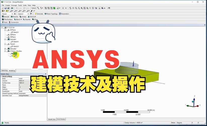 ANSYS 14.5安装教程，安装步骤有哪些？-图1