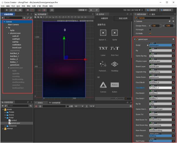 Cocos Studio教程怎么学?新手入门指南?-图2 Cocos Studio教程怎么学?新手入门指南?-图2