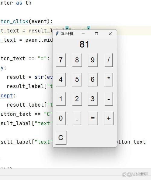Python text tkinter 如何实现文本交互？-图1