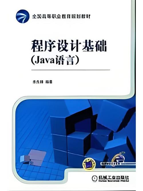 Java语言程序设计基础篇PDF哪里找？-图3