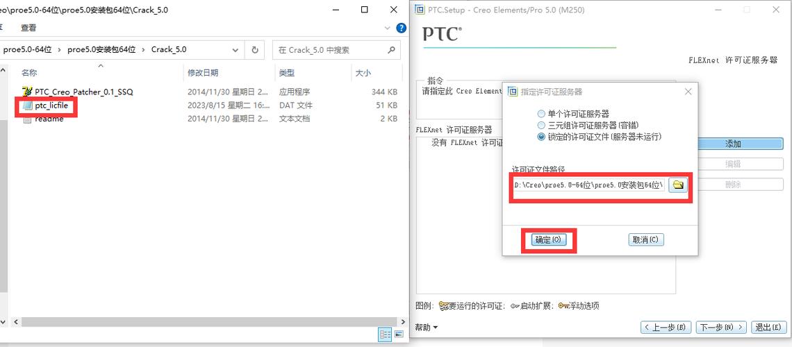 proe5.0视频教程哪里能下载？-图3