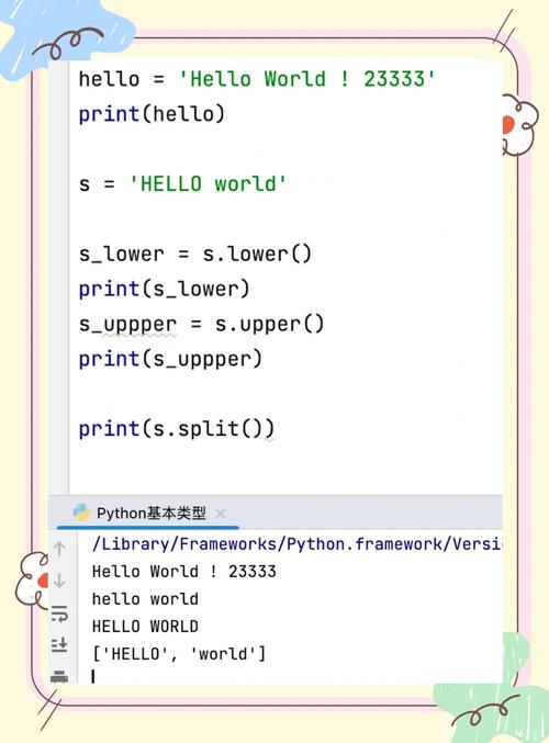 Java double如何转百分比？-图3