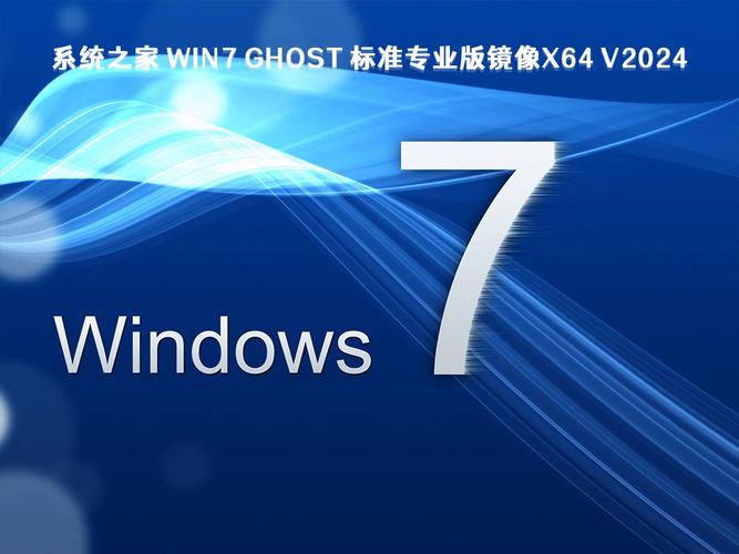 Java 64位Win7版哪里下载？-图2