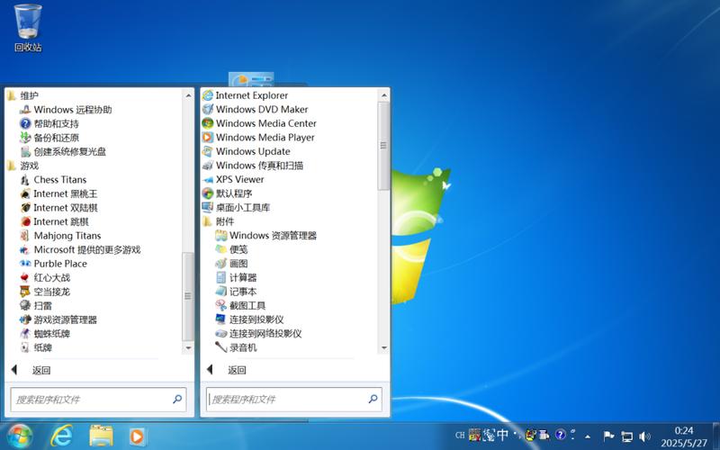 Java 64位Win7版哪里下载？-图1