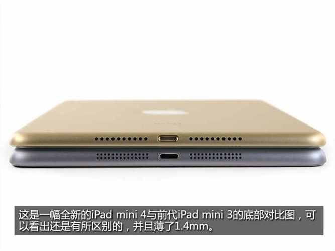 iPad mini换屏教程难不难？自己换要哪些工具？-图1