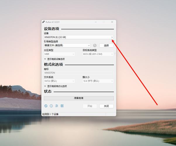 Ubuntu双系统安装步骤复杂吗？-图1