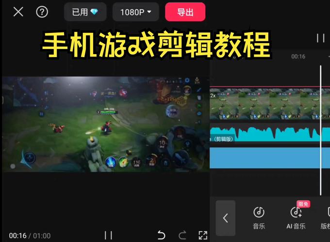 Android游戏视频教程怎么学更高效?-图1 Android游戏视频教程怎么学更高效?-图1