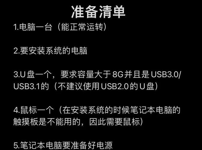 mac 10.10如何安装？步骤有哪些？-图3