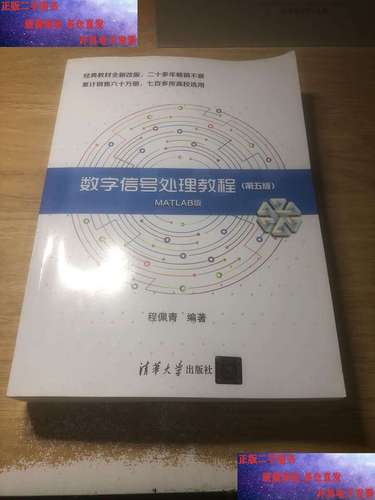 MATLAB信号处理教程怎么学？入门到进阶技巧有哪些？-图2