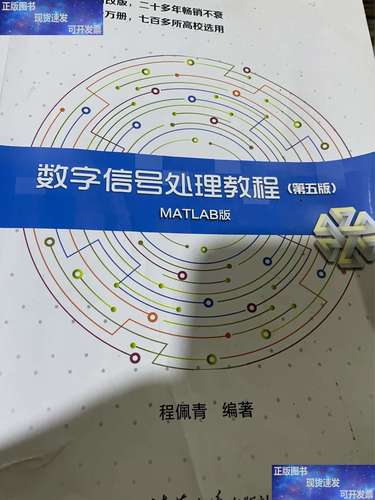 MATLAB信号处理教程怎么学？入门到进阶技巧有哪些？-图1