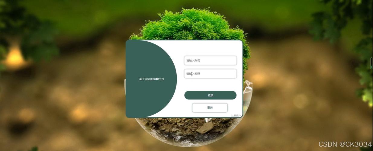 Win7下Java开发环境怎么搭建？-图3