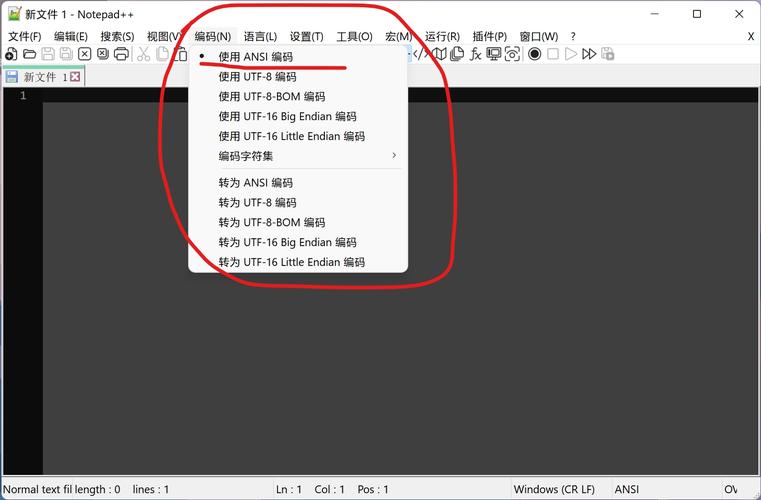 Java编码GBK为何出现不可映射字符？-图1