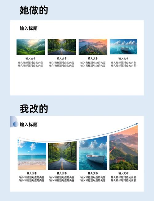 PowerPoint教程从哪开始学？新手必看技巧有哪些？-图3