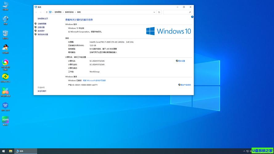 Java在64位Win10上如何配置运行？-图1