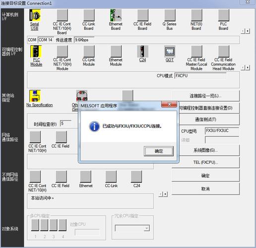 GX Developer教程该怎么学？-图3