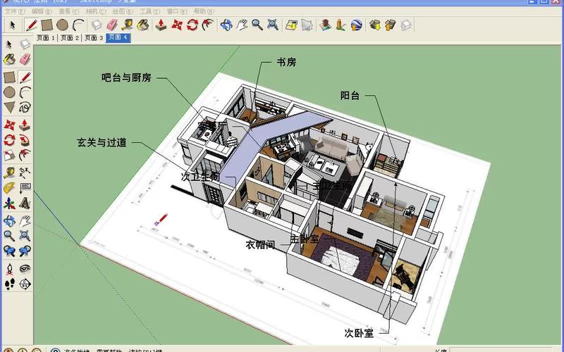 SketchUp教程PDF哪里找？新手怎么学？-图2