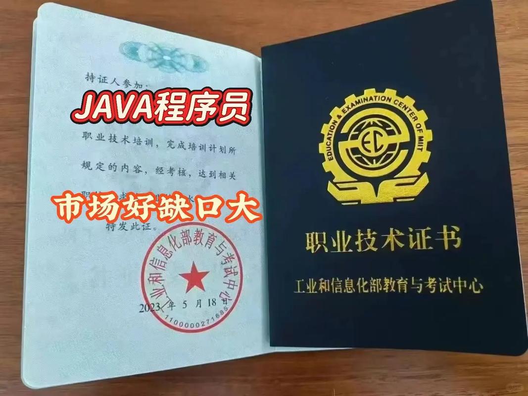 Java客户端证书如何配置HTTPS？-图2