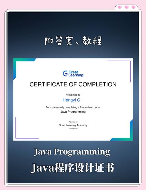 Java客户端证书如何配置HTTPS？-图1